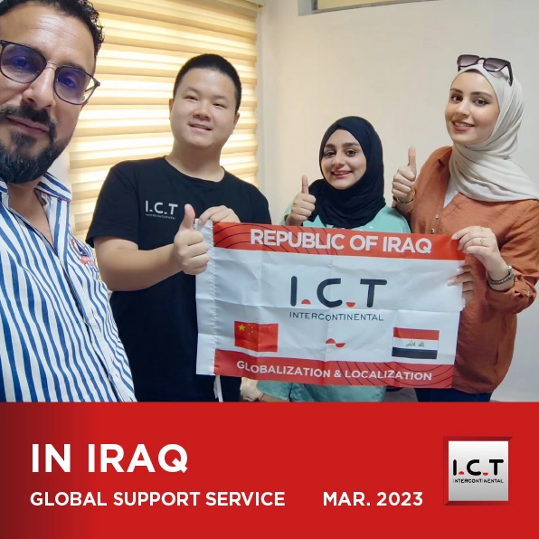 【Echtzeit-Update】 I.C.T bietet globalen Support-Service im Irak