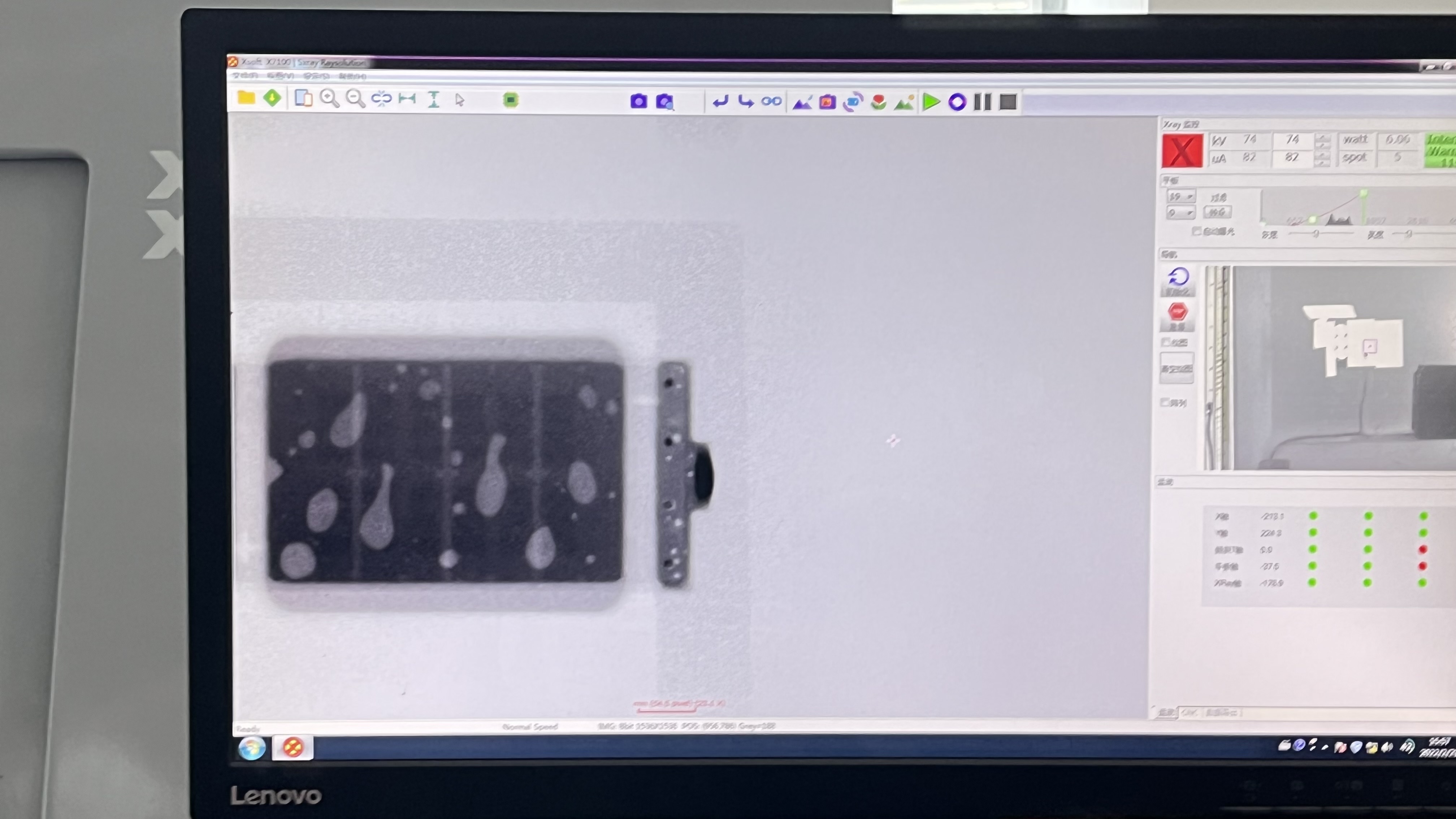 Reflow-SMT-Ofen