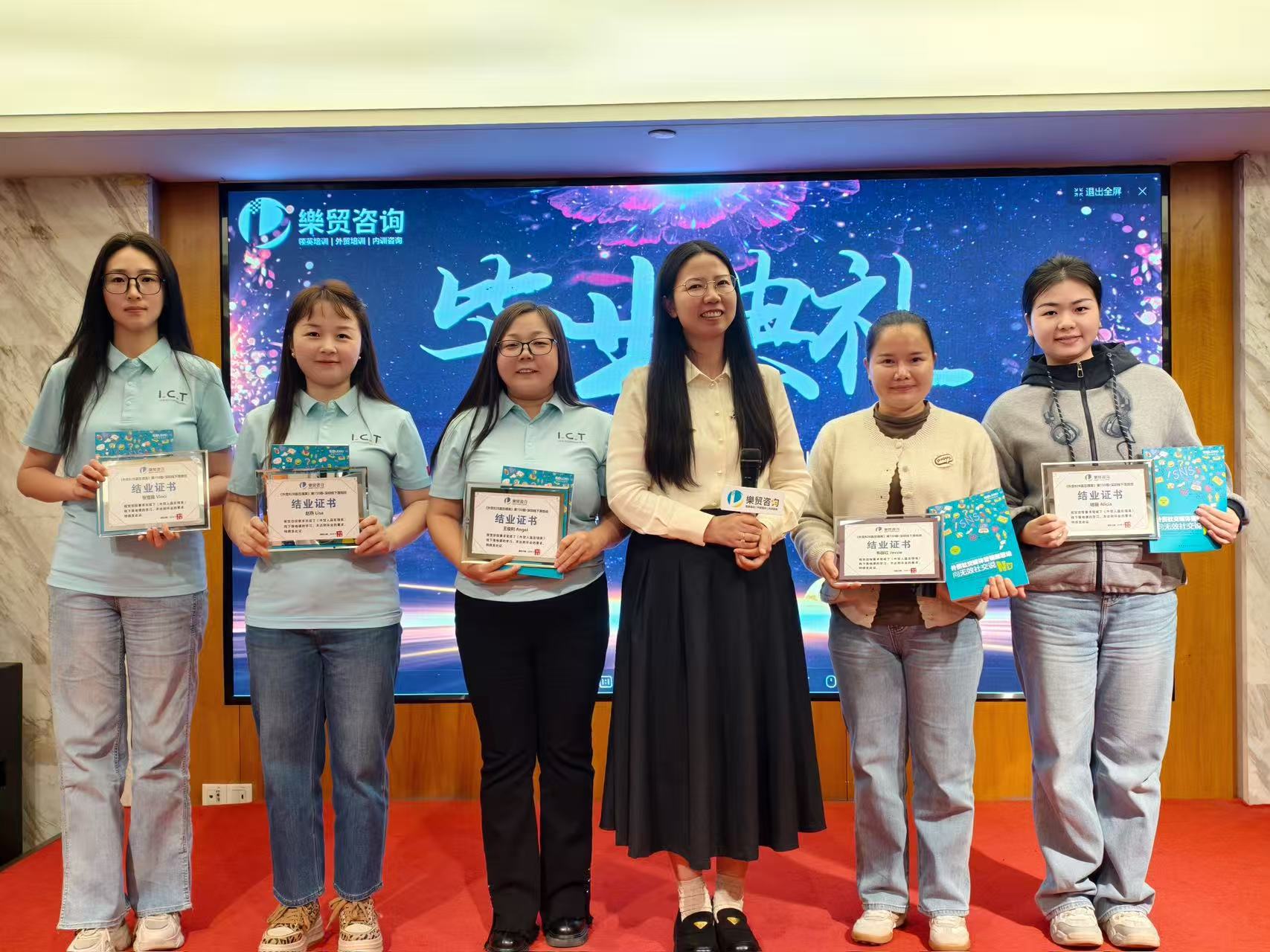 Schulung zu IKT-L&ouml;sungen