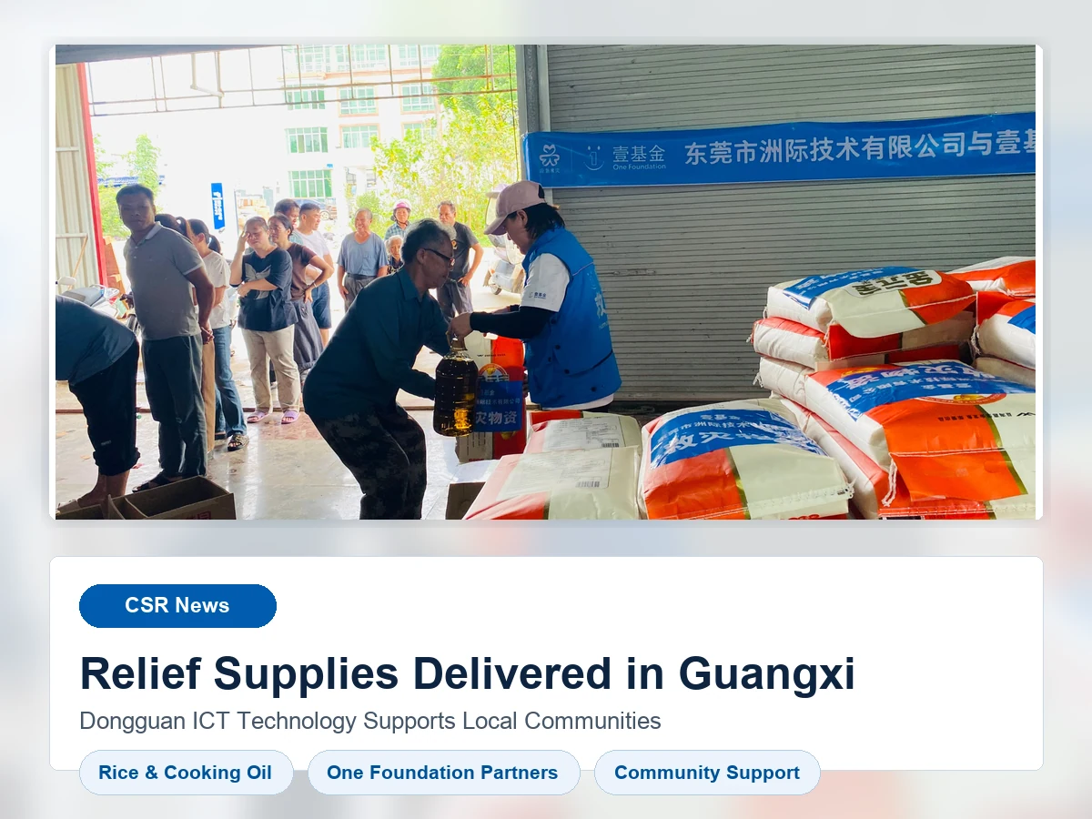 dongguan-ict-technology-spendet-hilfsg&uuml;ter-an-betroffene-d&ouml;rfer-in-guangxi.webp